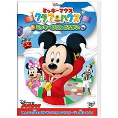 DVD】NHK音楽ファンタジーゆめ5(※一部再生不能) - メルカリ