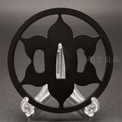 BK0111　日本刀装具　刀鍔　透し　鉄地　透　鍔　刀剣美術　重量：約94G
