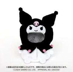 【新品・公式】サンリオキャラクターズ PUPPELA(パペラ)の着ぐるみ 立体Ver. クロミ 公式グッズ colleize
