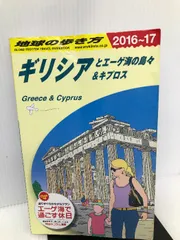 2024年最新】パルテノン神殿の人気アイテム - メルカリ