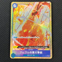 2025年最新】ゴムゴムのレッドロック パラレルの人気アイテム