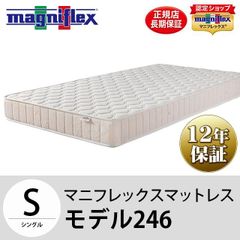 横浜市内配達】シモンズ ゴールデンバリュースイートECO シングル