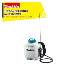 マキタ 充電式噴霧器 肩掛式 MUS108DWF 18V/3.0Ah タンク容量10L 最大圧力0.5MPa 約3時間25分連続作業のサムネイル