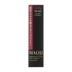 マキアージュ スムース＆ステイリップライナー Ｎ （カートリッジ） RD563新品 SHISEIDO10705のサムネイル