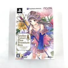 【中古未使用】トトリのアトリエ Plus ~アーランドの錬金術士2~ プレミアムボックス - PSVita【030-250803-mo-02-fur】