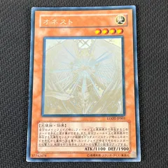 2025年最新】遊戯王 ホログラフィック オネストの人気アイテム