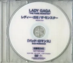 2024年最新】Lady GaGa Fameの人気アイテム - メルカリ