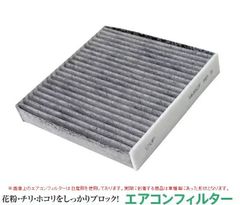 N-BOX JF5/JF6 N-BOXカスタム エアコンフィルター 純正参考品番： 80292-TTA-941 【AZ26459】