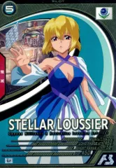 【中古】ガンダム アーセナルベース UTB05-025[U]：ステラ・ルーシェ