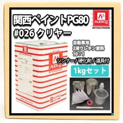 2023年最新】関西ペイントの人気アイテム - メルカリ