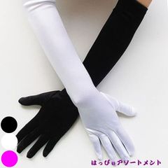 ロンググローブ 手袋 コスプレ 衣装 ウェディング グローブ ダンス コスプレアイテム 光沢 サテン レディース ブラック ホワイト ピンク 黒 白 おしゃれ かわいい 可愛い 女王様 夏用 イベント 宴会 結婚式 披露宴 パーティー ハロウィン クリスマス