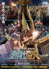 성투사 세이야 LEGEND of SANCTUARY[애니메이션 중고 DVD]렌탈 떨어짐