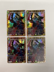 デュエマ 勝利首領龍 カツドン 3枚セット - メルカリ