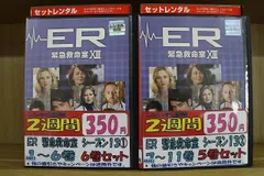 2024年最新】ＤＶＤ ＥＲ 緊急救命室の人気アイテム - メルカリ