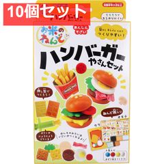 希少・超美品】学研まんがでよくわかるシリーズ1 ハンバーガーのひみつ