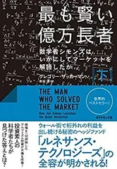 2024年最新】解読の人気アイテム - メルカリ