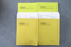 2025年最新】鉄緑会 英語 中3の人気アイテム - メルカリ