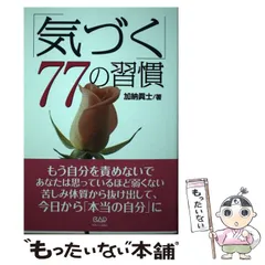 2025年最新】加納真士の人気アイテム - メルカリ