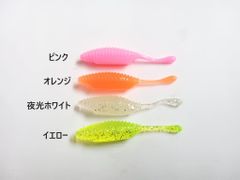 ファットボディ アジング ワーム 4種類 47mm 1g ピンク イエロー オレンジ 夜光ホワイト 蓄光 ピンテール アジ 大型 メバル メバリング 根魚 ロックフィッシュ ソフトルアー 大物 カサゴ ガシラ ブラックバス トラウト ナイトゲーム デイゲーム