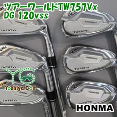 ホンマ　ツアーワールド FORGED TW757Vx 7本セット5.6番2本新品 アイアン,T//WORLD TW757 Vx FORGED (標準シャフト) ツアー