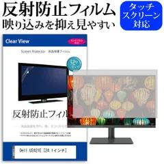 2025年最新】u2421eの人気アイテム - メルカリ