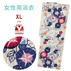 綿麻浴衣 レディース XLサイズ 上品シンプル 高身長向け 涼やか 大きめサイズ「生成り、琉球紅型風-朝顔-」OLYXL104