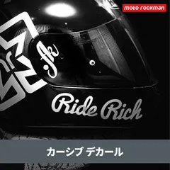 2024年最新】riderichの人気アイテム - メルカリ