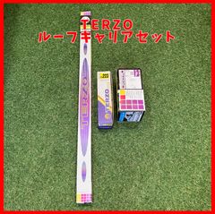【送料無料】TERZO／テルッツォ キャリアベース ルーフキャリア  EB2 EH223  EF14BL