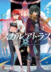 2024年最新】歴史ロマン譚の人気アイテム - メルカリ