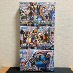 【新品未使用】 ワンピース チョッパーロボスーパー プラモデル ガードフォートレス ヘビーアーマー ホーンドーザー カンフートレーサー ウォークホッパー の５体セット
