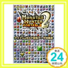 Item thumbnail for item 759322bd-812b-4dd9-84b6-cf2423a14bbc