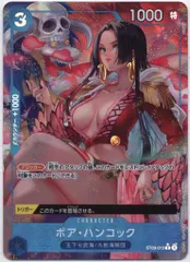 BANDAI プレミアムブースター ONE PIECE CARD THE BEST ワンピースカードザベスト ボア・ハンコック パラレルC