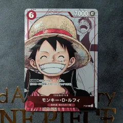 2025年最新】ワンピース 25周年エディション ルフィの人気