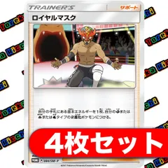 2025年最新】ポケモンカードゲームの人気アイテム - メルカリ