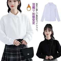ワイシャツ ブラウス レディース 秋冬 裏起毛 長袖 シャツ スリム 長袖 トップス 白シャツ スーツ インナー 裏起毛シャツ 羽織り 形態安定 事務 体型カバー 無地 フォーマル ブラック ホワイト