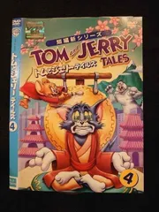 2025年最新】dvd トムとジェリー テイルズの人気アイテム - メルカリ