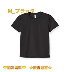 2024年最新】グリマーtシャツの人気アイテム - メルカリ