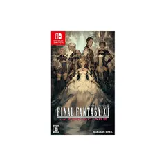 ファイナルファンタジーXII ザ ゾディアック エイジ - Switch 0