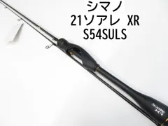 2025年最新】ソアレxrの人気アイテム - メルカリ