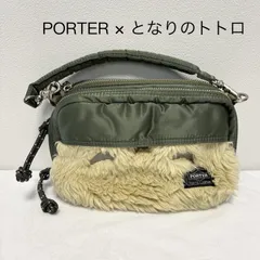 2025年最新】となりのトトロ porterの人気アイテム - メルカリ 2025年最新】となりのトトロ porterの人気アイテム - メルカリ