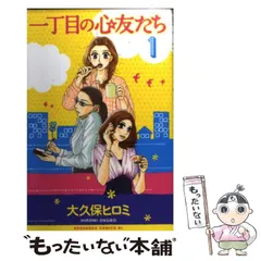 2023年最新】大久保_ヒロミの人気アイテム - メルカリ