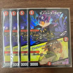 ゼノバースラピア　4枚 ゼノバースラピア 4枚 25EX1 SR 8/89 - メルカリ