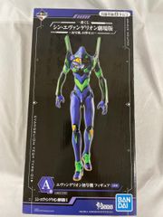 A賞 初号機 一番くじ シン・エヴァンゲリオン劇場版～初号機、出撃せよ!～