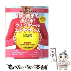 2024年最新】クノンボールの人気アイテム - メルカリ