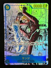 ワンピースカード　サンジ　コミパラ　OP06-119 PRB02 漫画背景 サンジ(パラレル/漫画背景/漫画絵)【SEC/SP】{OP06-119[PRB02
