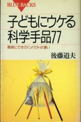 図解 薬剤学 (みてわかる薬学) [単行本] 伸二， 山下、 俊暢， 関、 健二， 森、 昭二， 福島、 修一， 岸本、 邦彦， 伊藤、 秀視， 夏目、 雍憲， 森本、 誠， 片岡、 孝洋， 西田、 哲也， 渡邉、 堅次， 杉林、 哲也， 長谷川、 雅之， 秋元; 聡一郎， 木村 図解 薬剤学 （図解 薬剤学 (みてわかる薬学) | 山下伸二, 関 俊