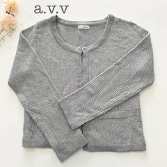 a.v.v アーヴェヴェ　カーディガン　ニット　ラメグレー　Mサイズ