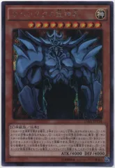 2025年最新】シークレット オベリスクの巨神兵の人気アイテム