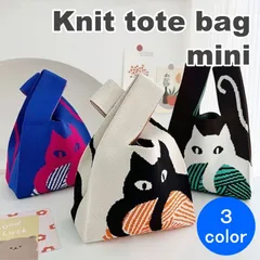 ＼冬応援☆特価／ ☆今だけ大幅割引☆ INS 韓国 ニットバッグ トートバッグ マルシェバッグ エコバッグ サブバッグ ミニトート ミニバック トート バッグ 人気 猫柄 猫 ネコ 3color