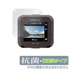 2025年最新】drv-350の人気アイテム - メルカリ